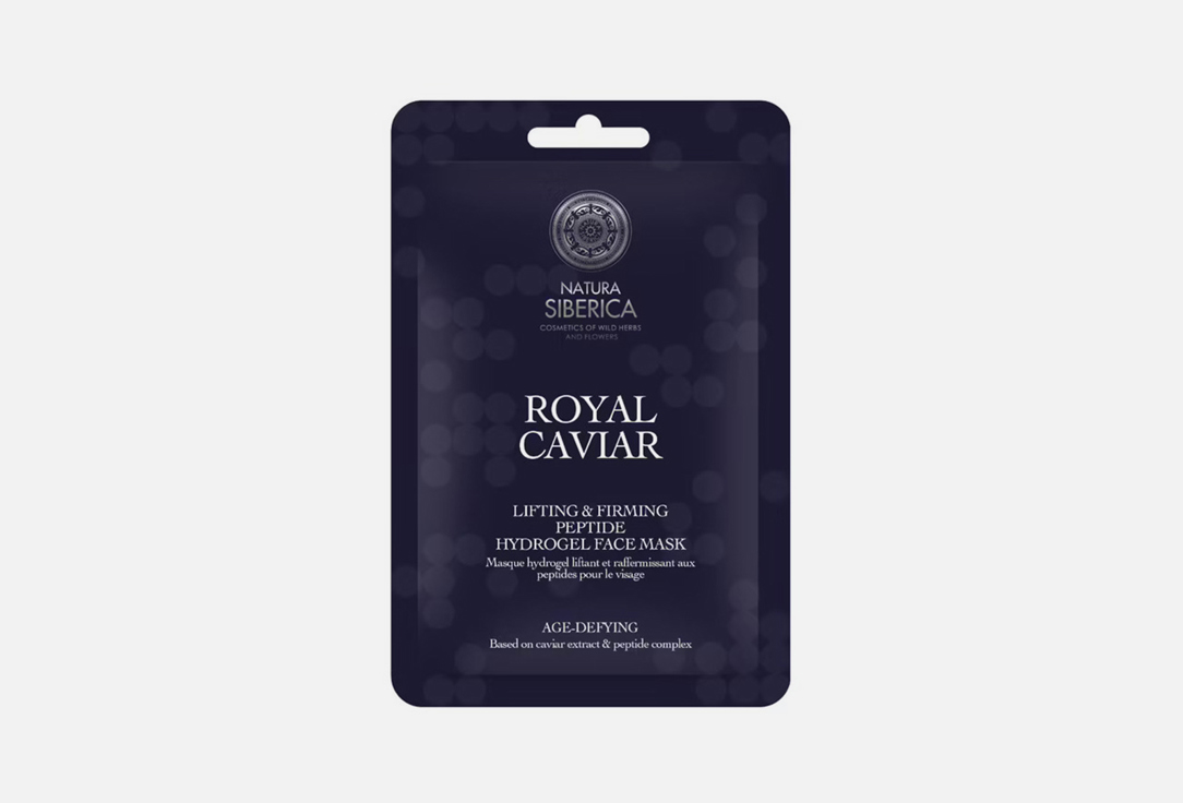 Natura Siberica Face Mask Royal caviar lifting firming