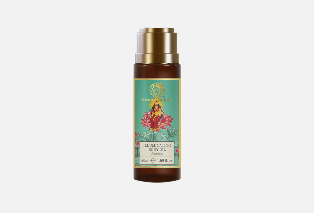 Forest Essentials Body Oil   Soundarya  