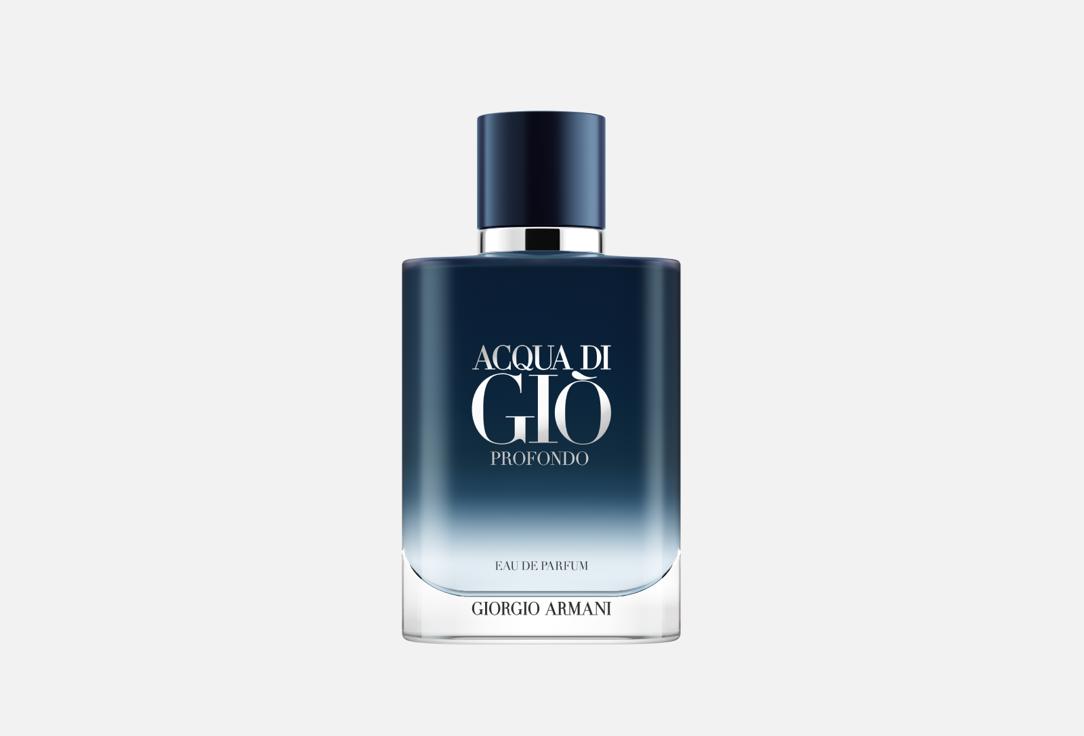 Armani Eau de Parfum Acqua di Giò  Profondo