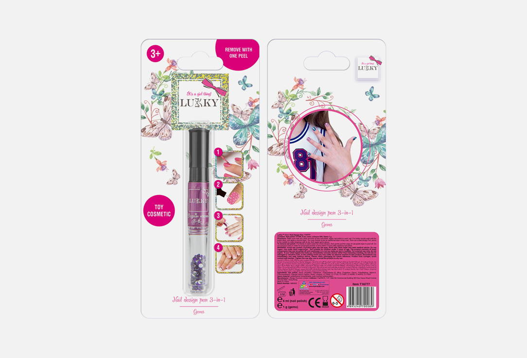 Lukky Nail Design Pen 3-in-1