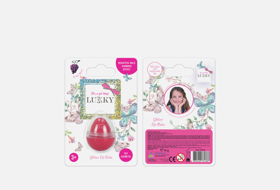 Lukky Lip balm Egg-Shaped