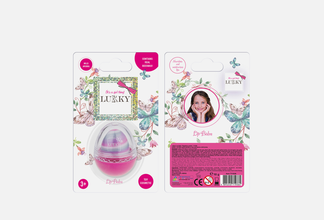 Lukky Lip balm Egg-Shaped