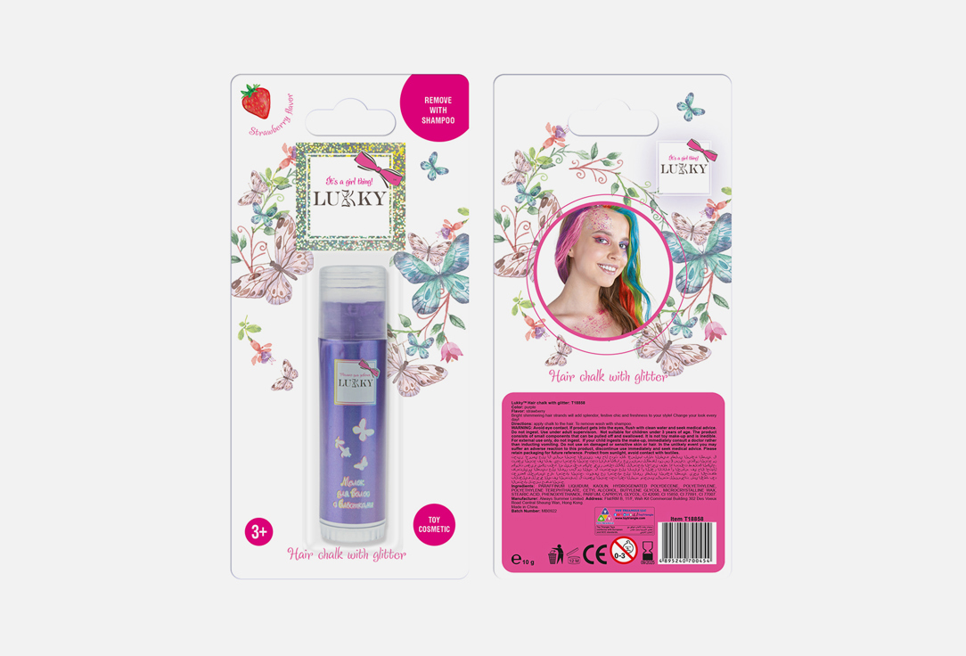 Lukky Hair Chalk With Glitter Raspberry Flavor