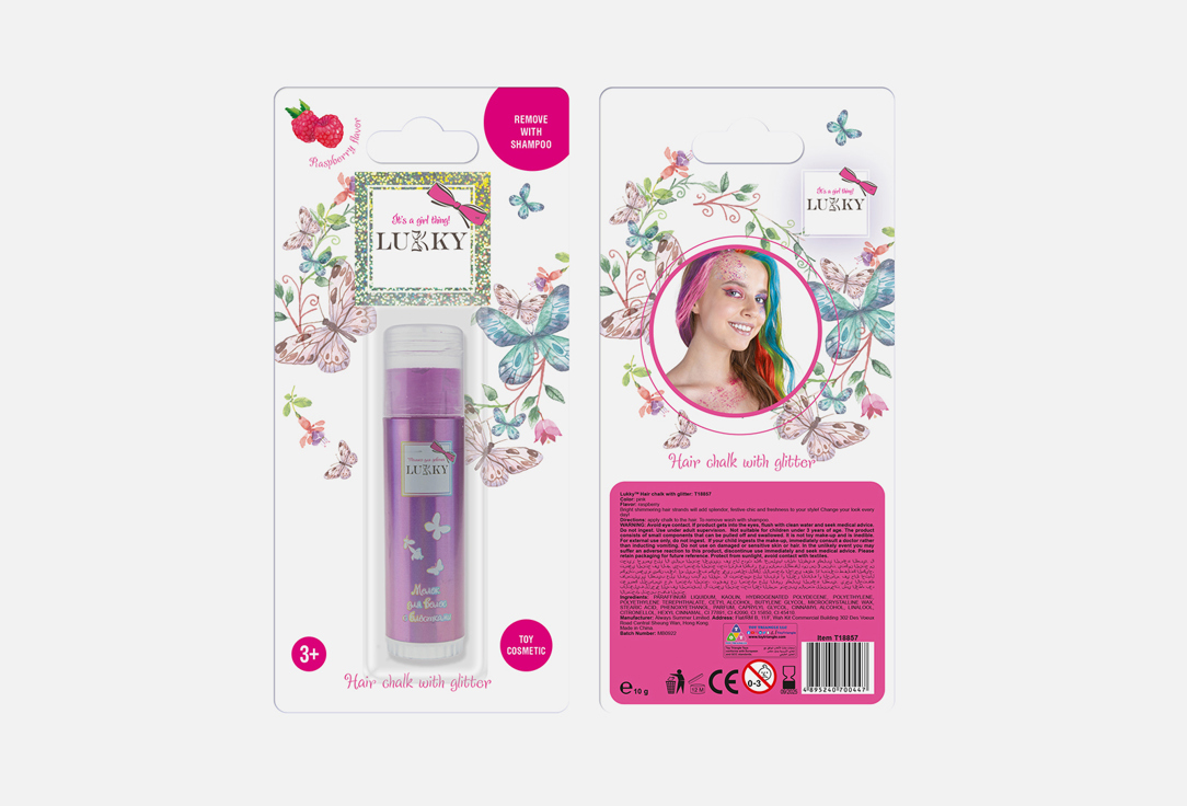 Lukky Hair Chalk With Glitter Raspberry Flavor