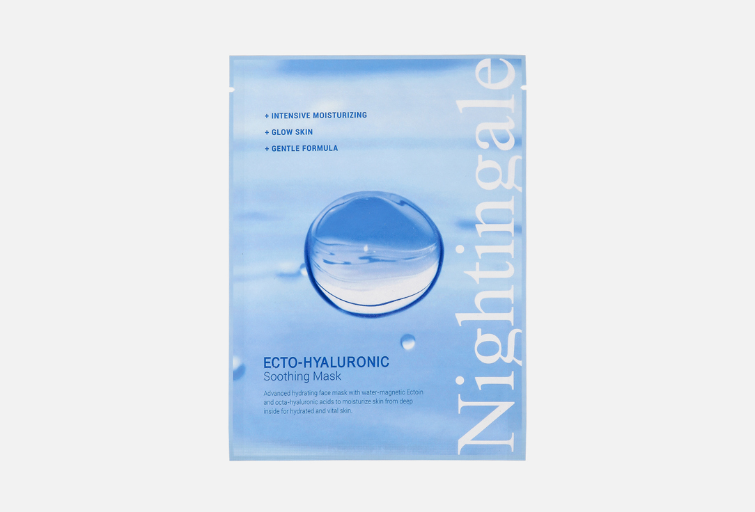 Nightingale Face Mask Ecto-Hyaluronic