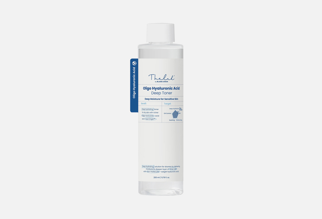 Oligo Hyaluronic Acid  200 