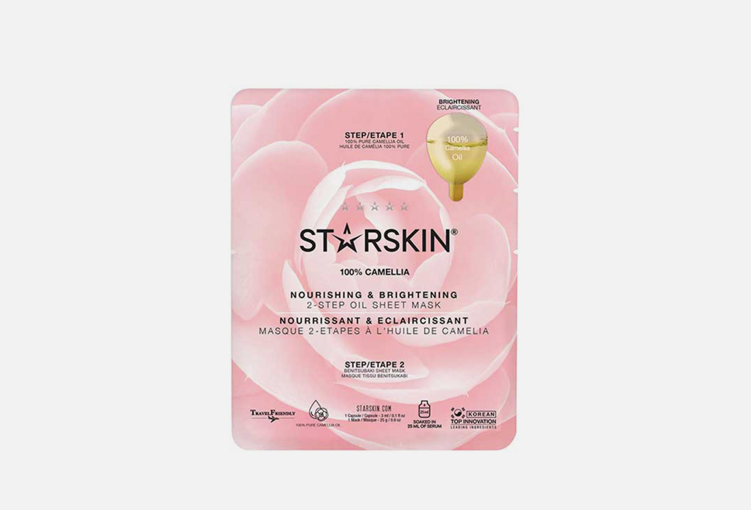 Starskin Face Mask Camellia