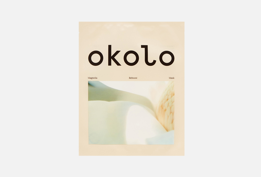 OKOLO Face sheet mask Magnolia Reboost Mask