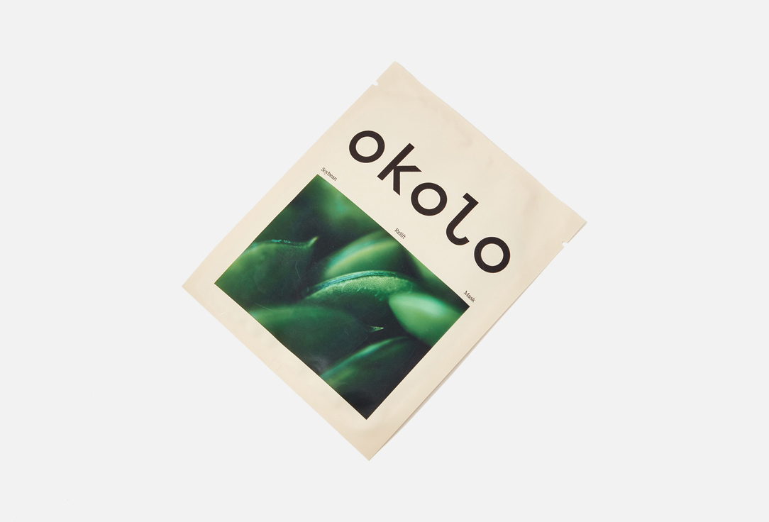 OKOLO Brightening lifting sheet mask with Korean soybean Soybean Relift Mask