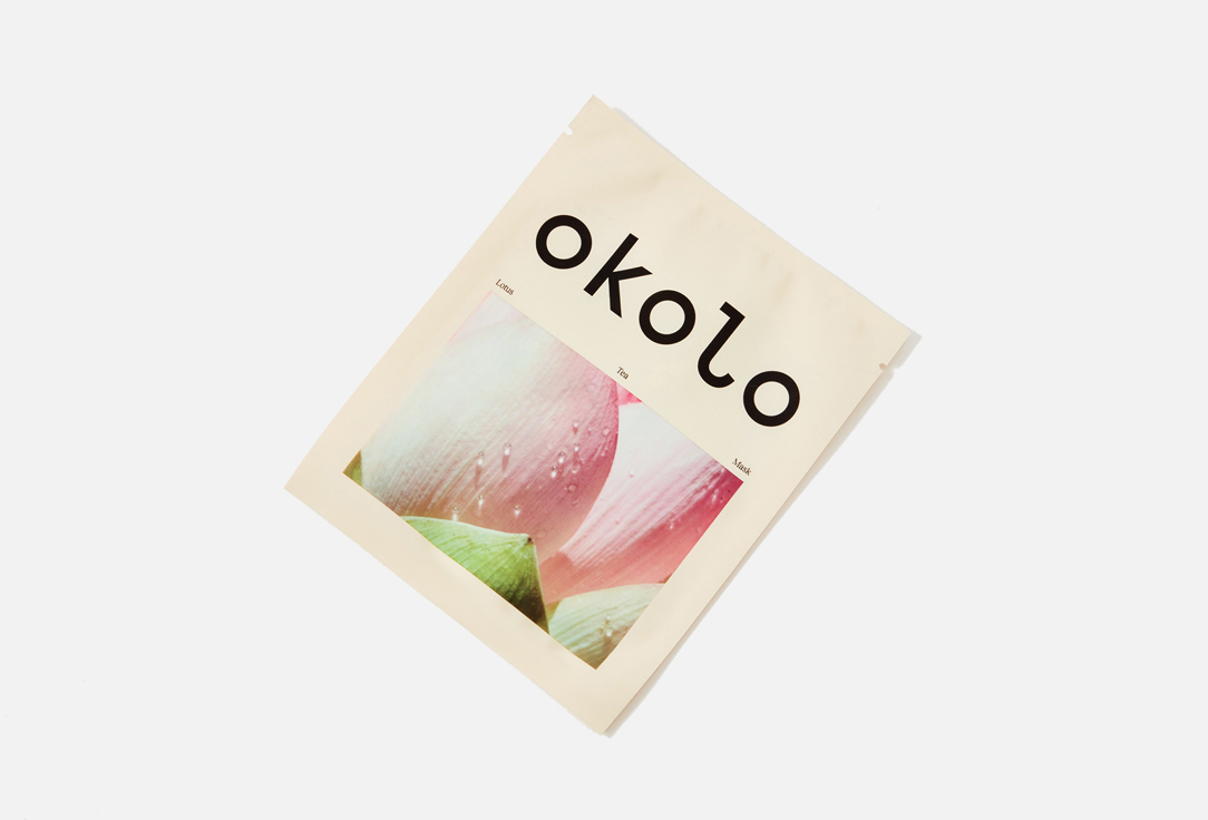 OKOLO Soothing brightening sheet mask with Korean lotus Lotus Tea Mask