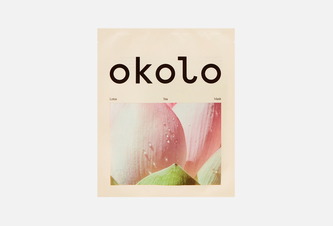 OKOLO Face sheet mask Lotus Tea Mask