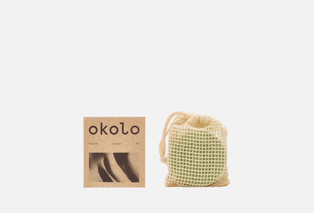 OKOLO Hydrating solid shampoo for dry hair Replenish Shampoo Bar