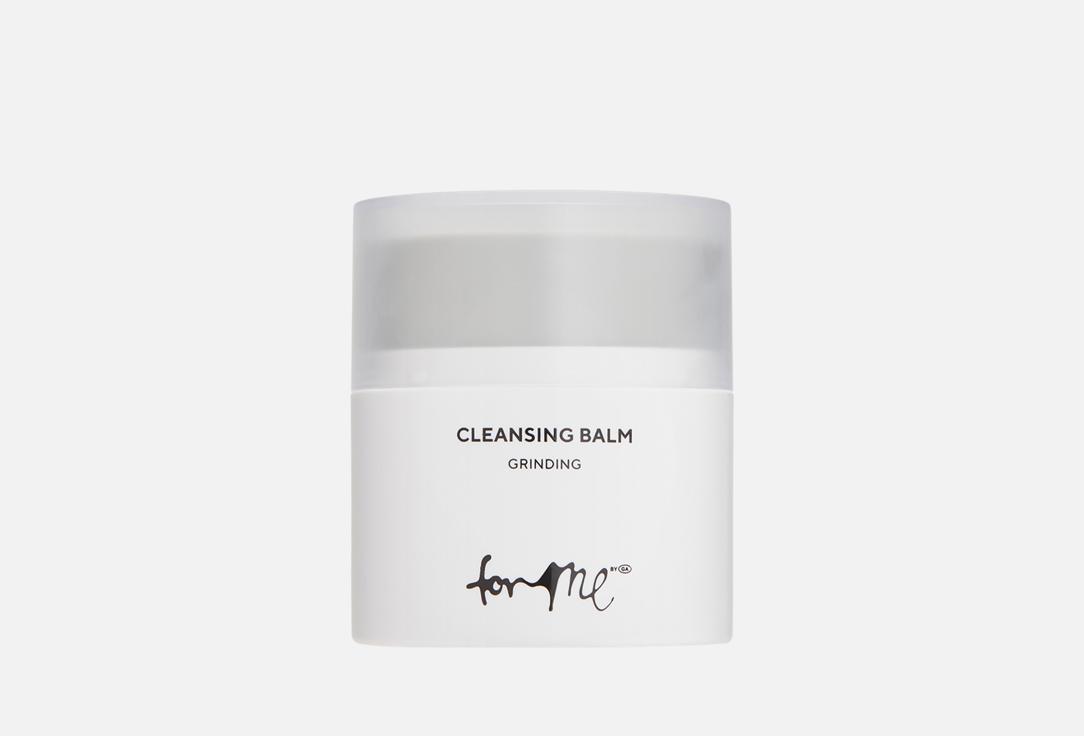 For me by gold apple Cleansing Balm Cleansing balm
