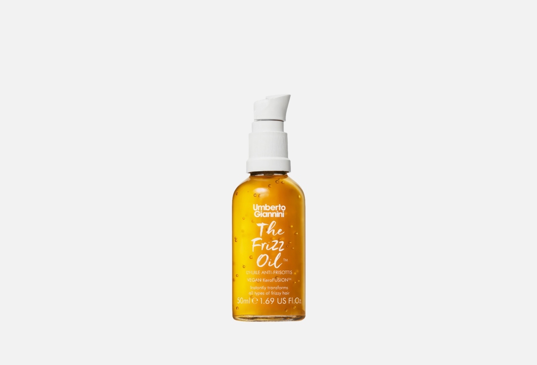 The Frizz Oil  50 