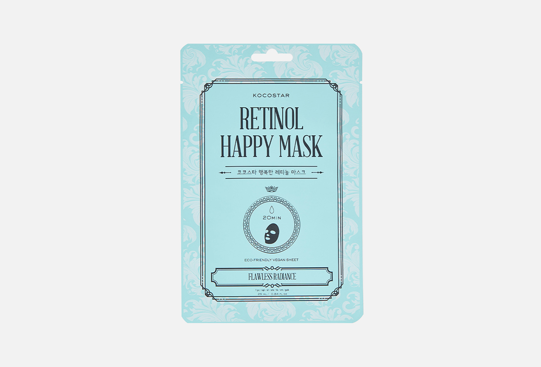 Retinol Happy Mask  1 