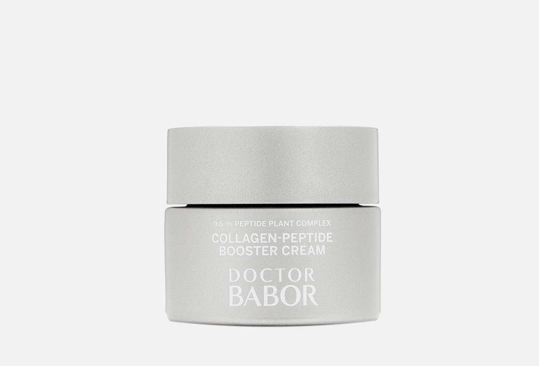 Collagen-Peptide Booster Cream  50 