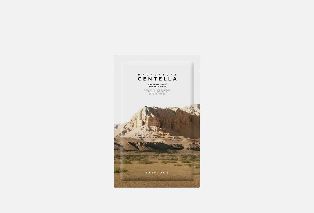 Skin1004 Ampoule Face Mask Madagascar Centella