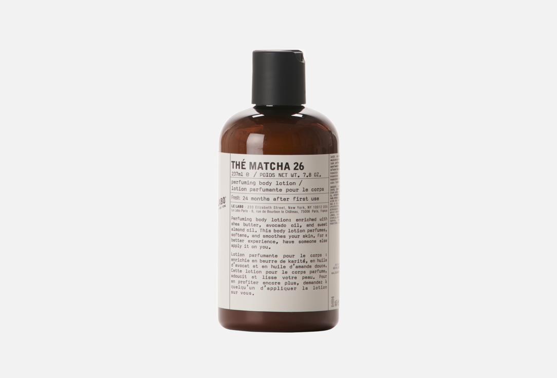 LE LABO Perfumed body lotion THÉ MATCHA 26