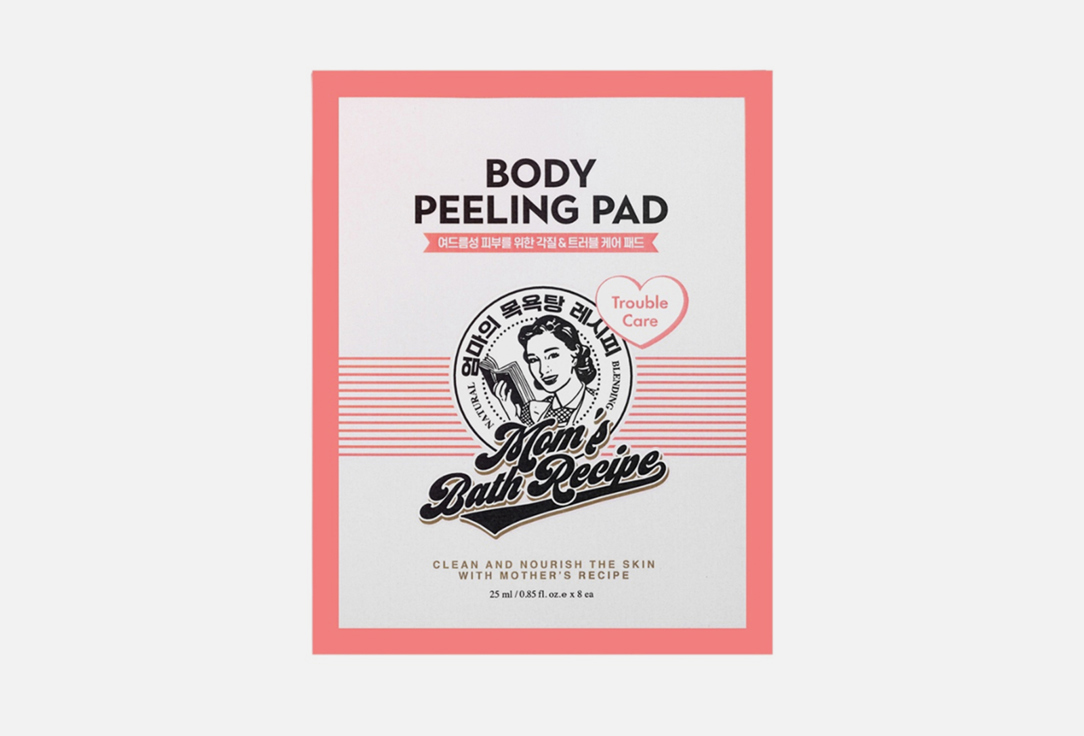 Mom's Bath Recipe Body Peeling Pad Trouble Care