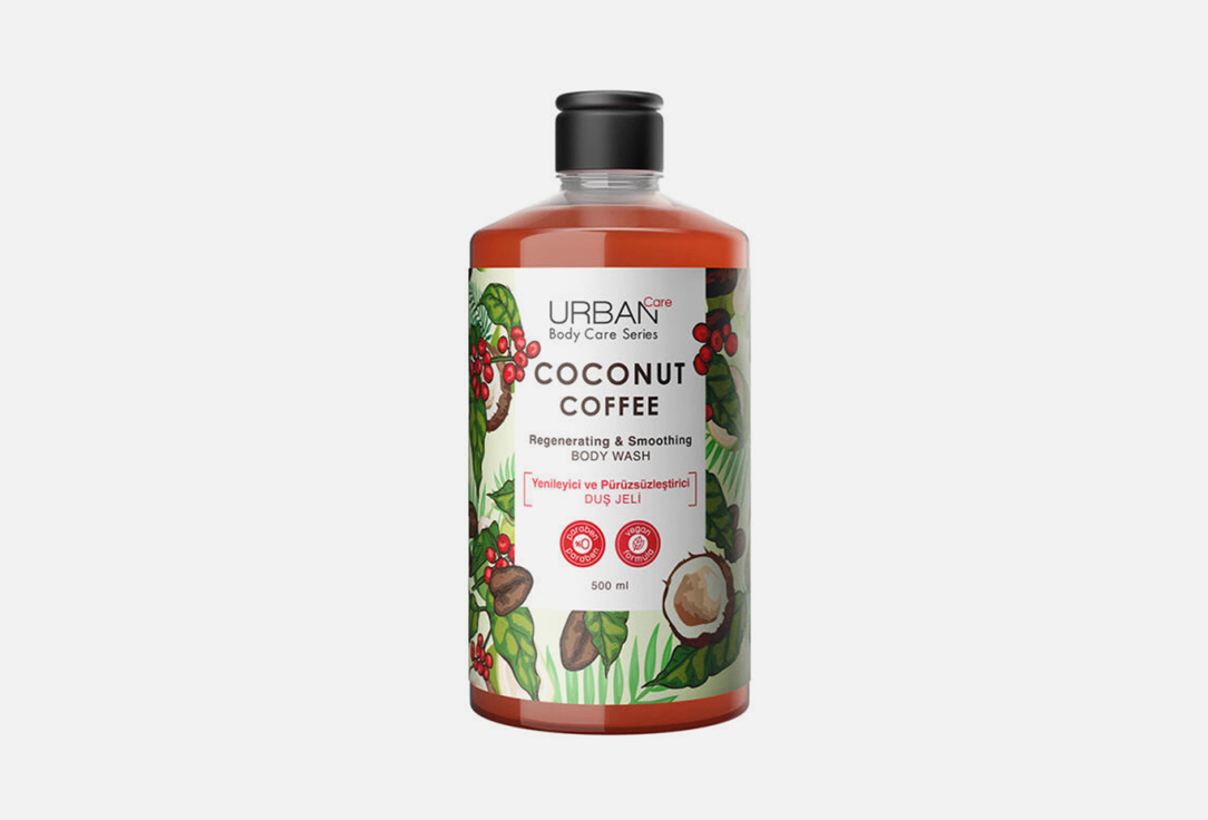 URBAN CARE Regenerating & Smoothing Body Wash Coconut & Coffee