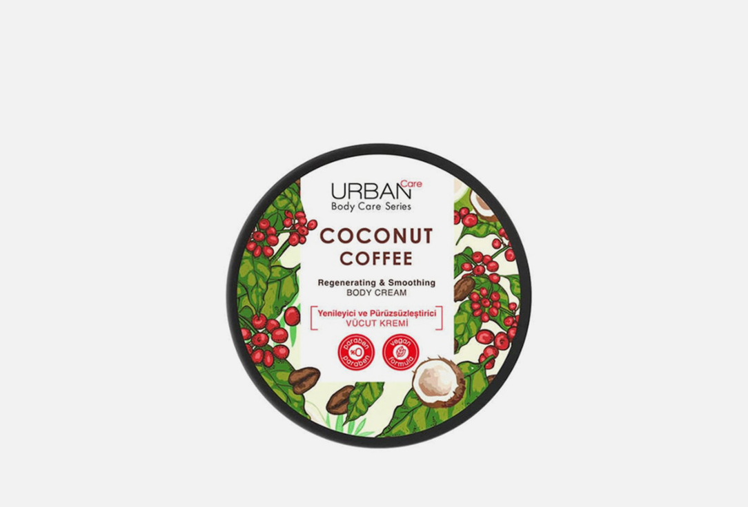 URBAN CARE Regenerating & Smoothing Body Cream Coconut & Coffee