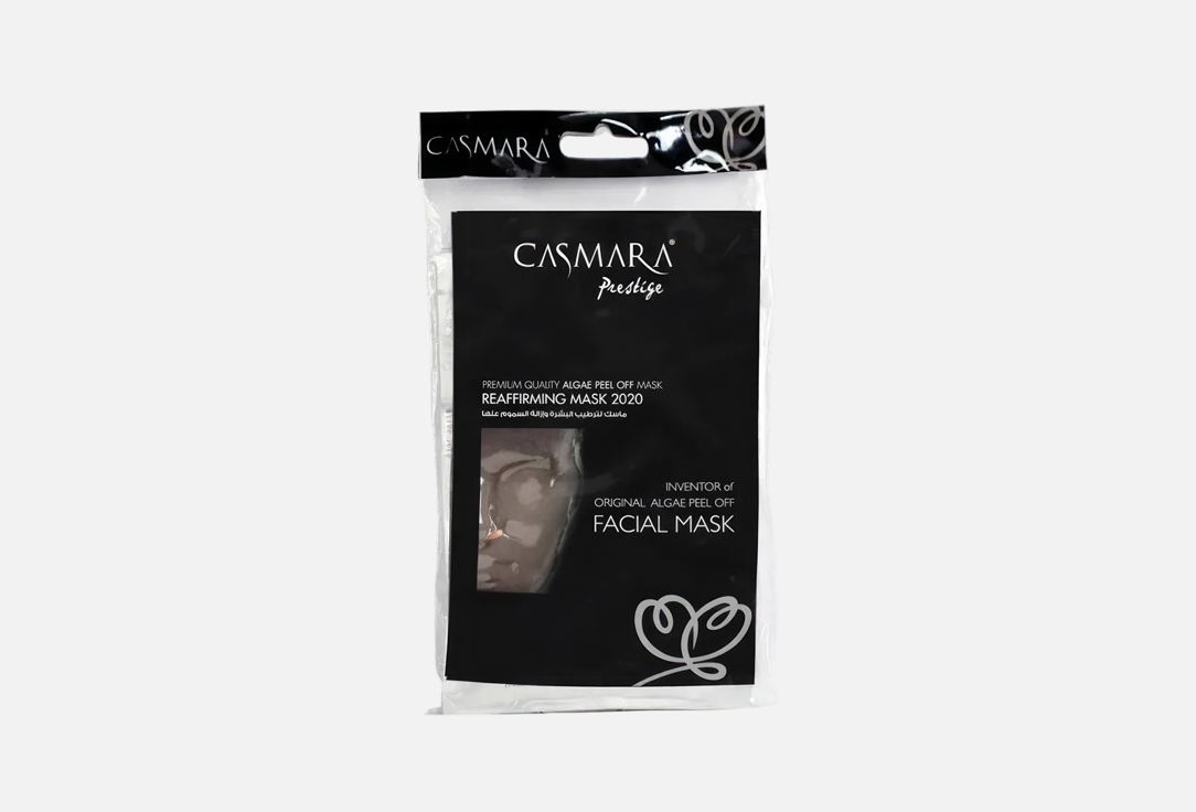 Casmara face mask Reaffirming 2020 