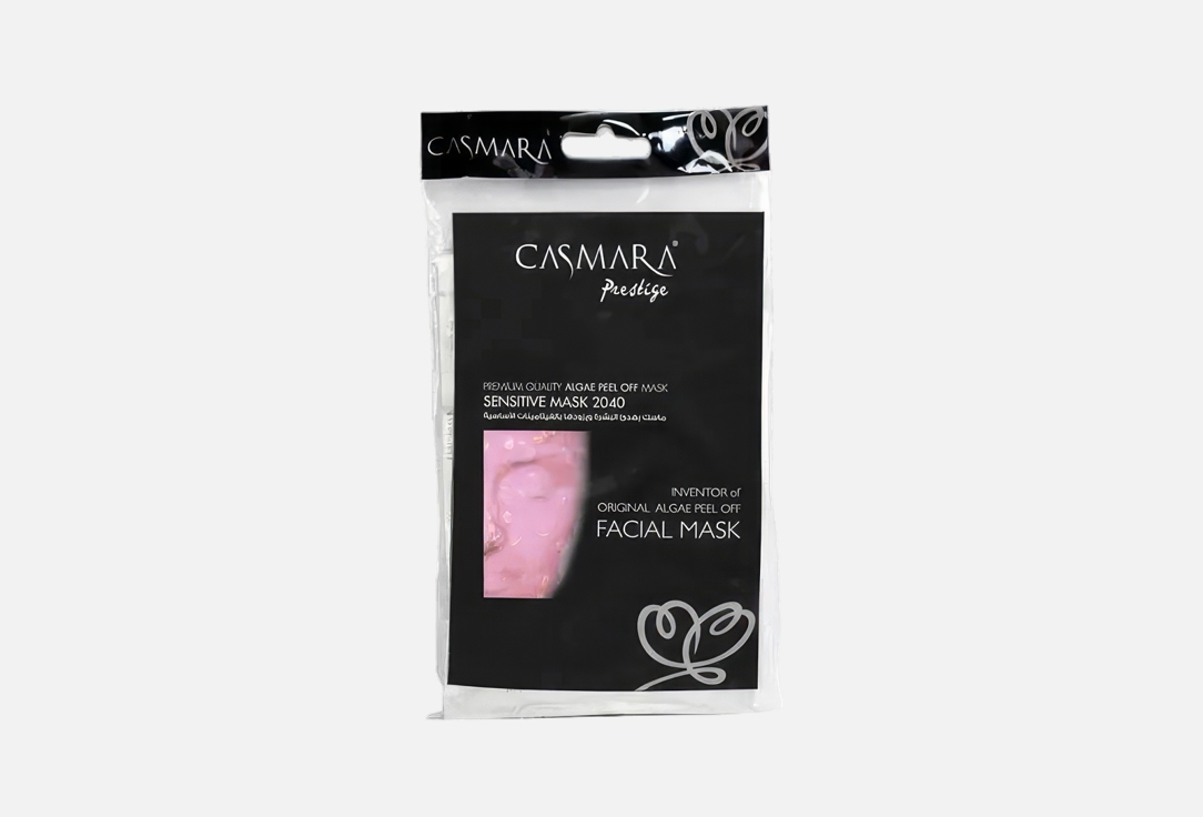 Casmara face mask Sensitive 2040 