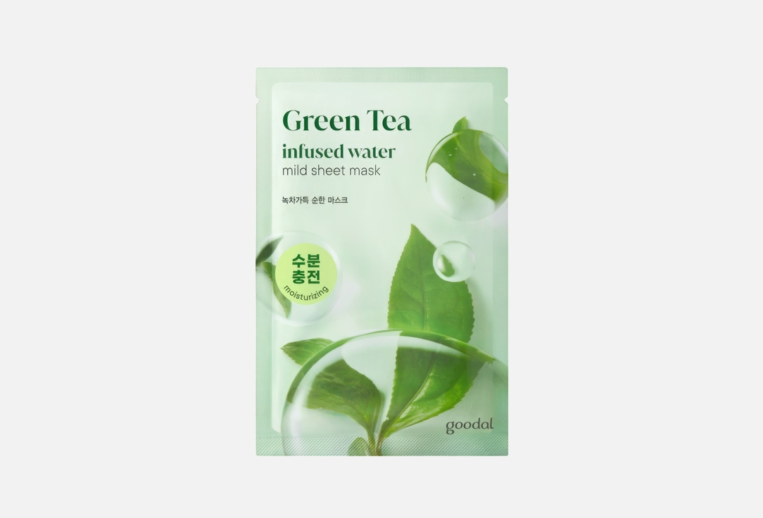 Goodal Face SHEET MASK GREEN TEA INFUSED WATER MILD