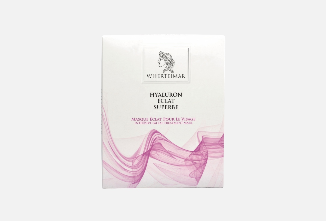 Wherteimar FACE TREATMENT MASK INTENSIVE