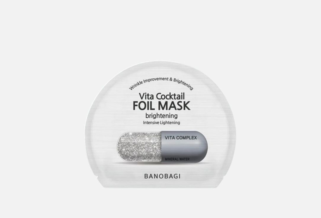 Banobagi Intensive Lightening Foil Mask Vita Cocktail Brightening