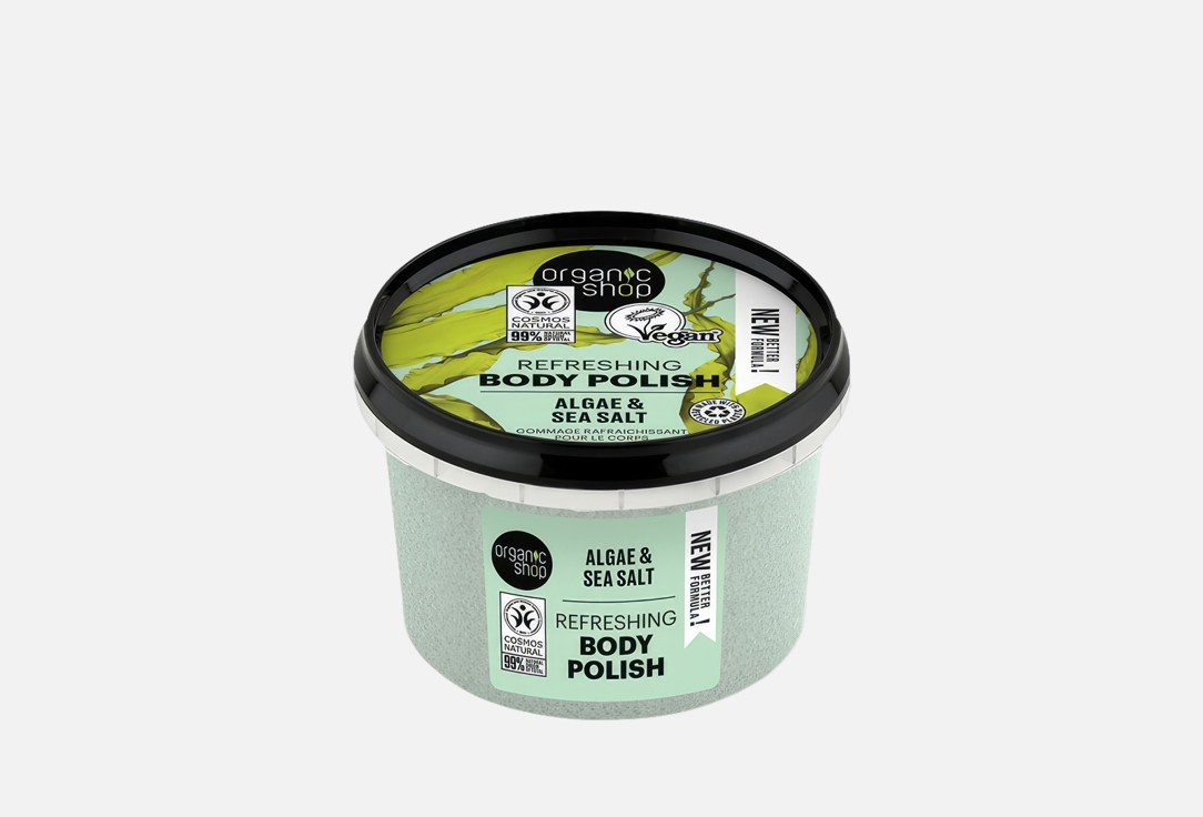 Organic Shop REFRESHING BODY POLISH scrub ALGAE & Sea Salt