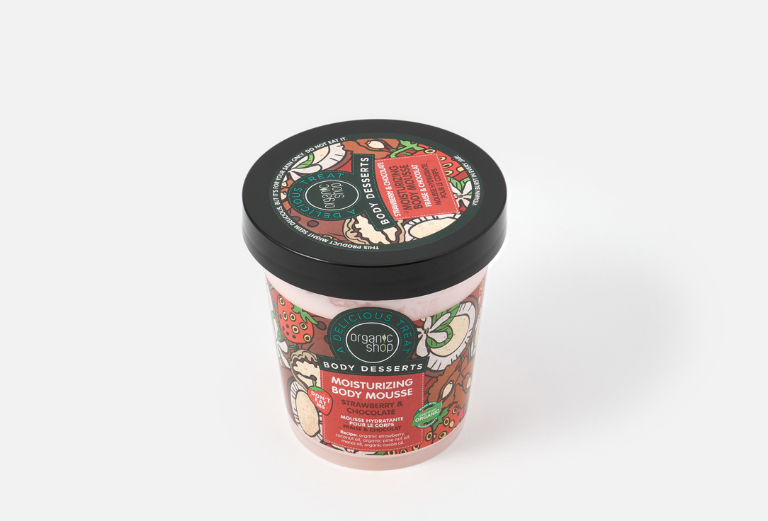Organic Shop MOISTURISING BODY MOUSSE BODY DESSERT STRAWBERRY & CHOCOLATE