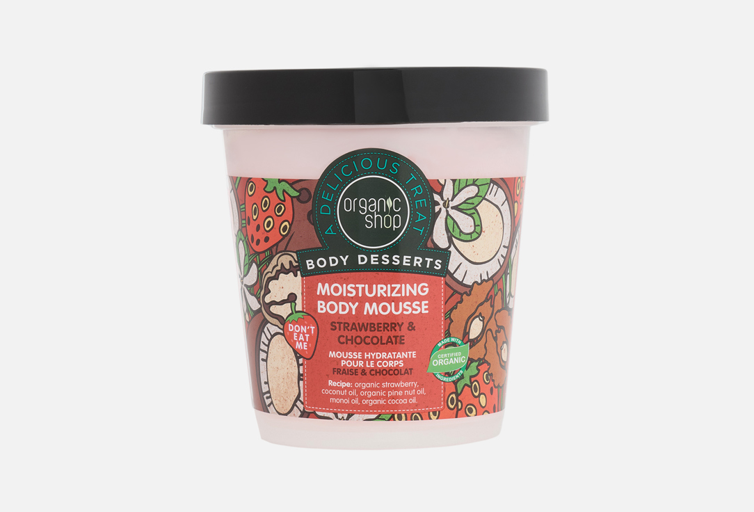 Organic Shop MOISTURISING BODY MOUSSE BODY DESSERT STRAWBERRY & CHOCOLATE