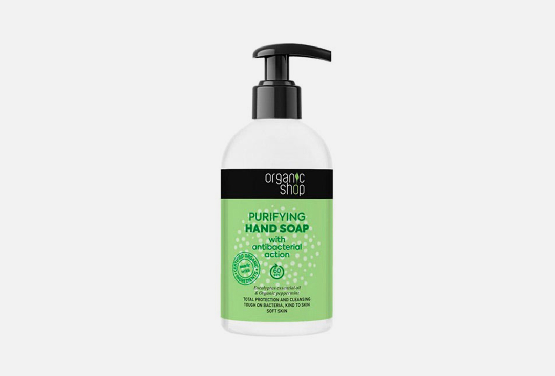 Organic Shop Purifying Hand Soap with Antibacterial action