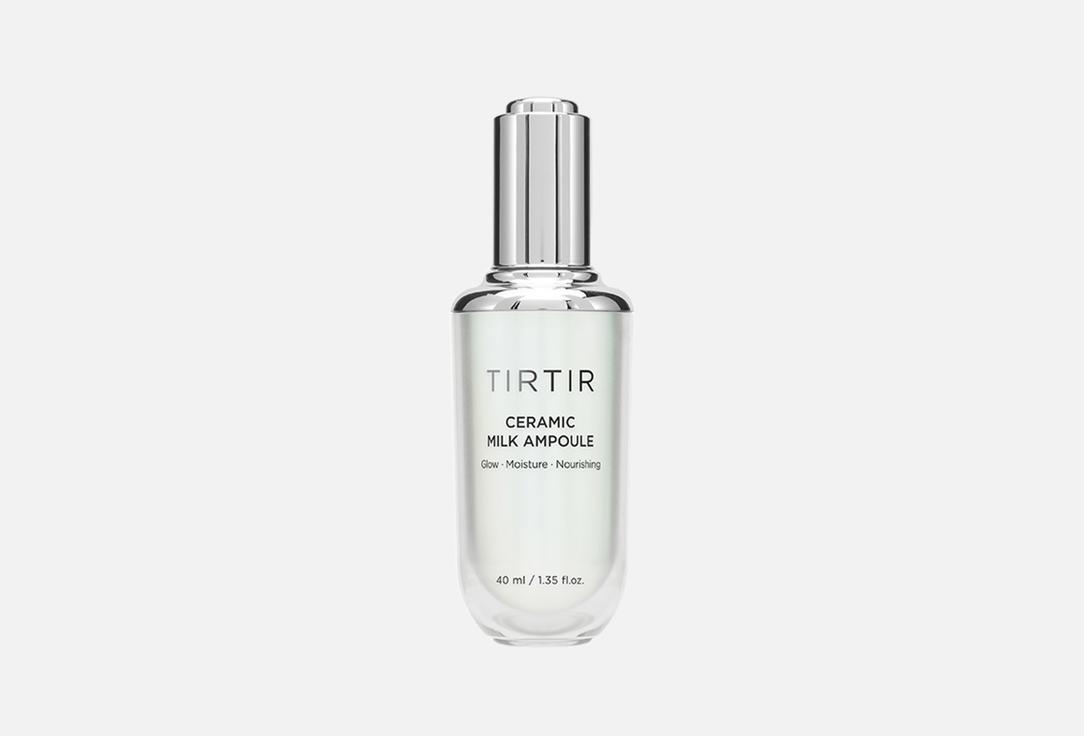 TIRTIR Hydrating & nourishing face serum Ceramic milk ampoule