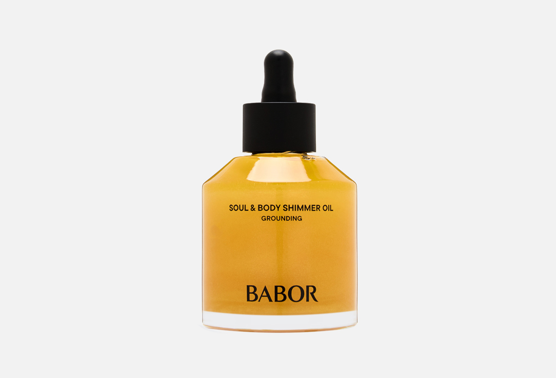 BABOR nourishing & illuminating Body Oil  Soul & Body Shimmer Oil 