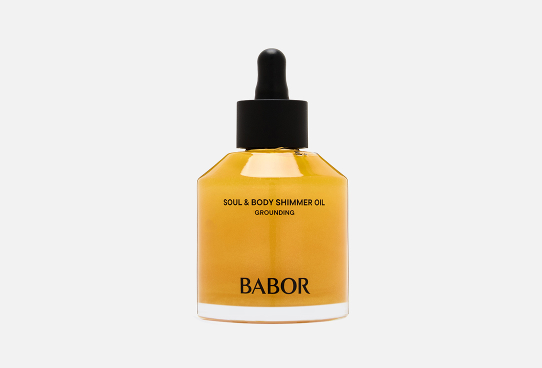 BABOR nourishing & illuminating Body Oil Soul & Body Shimmer Oil