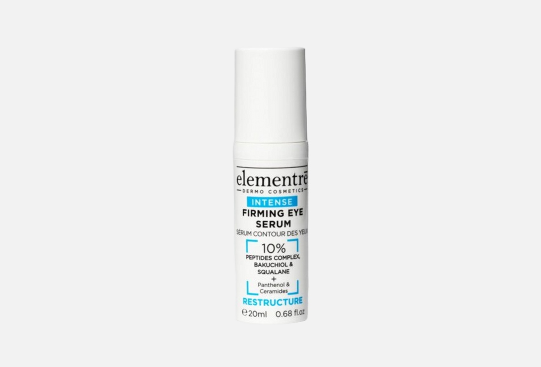 Elementre Firming eye serum 10% peptides bakuchiol squalane