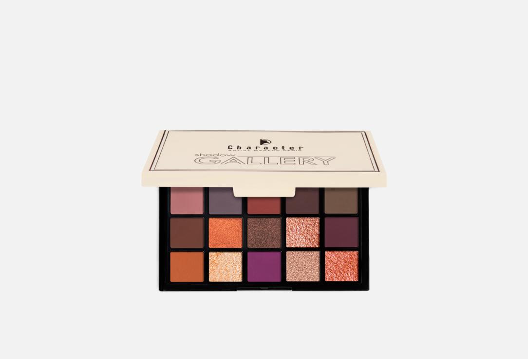 Character Eyeshadow Palette Gallery