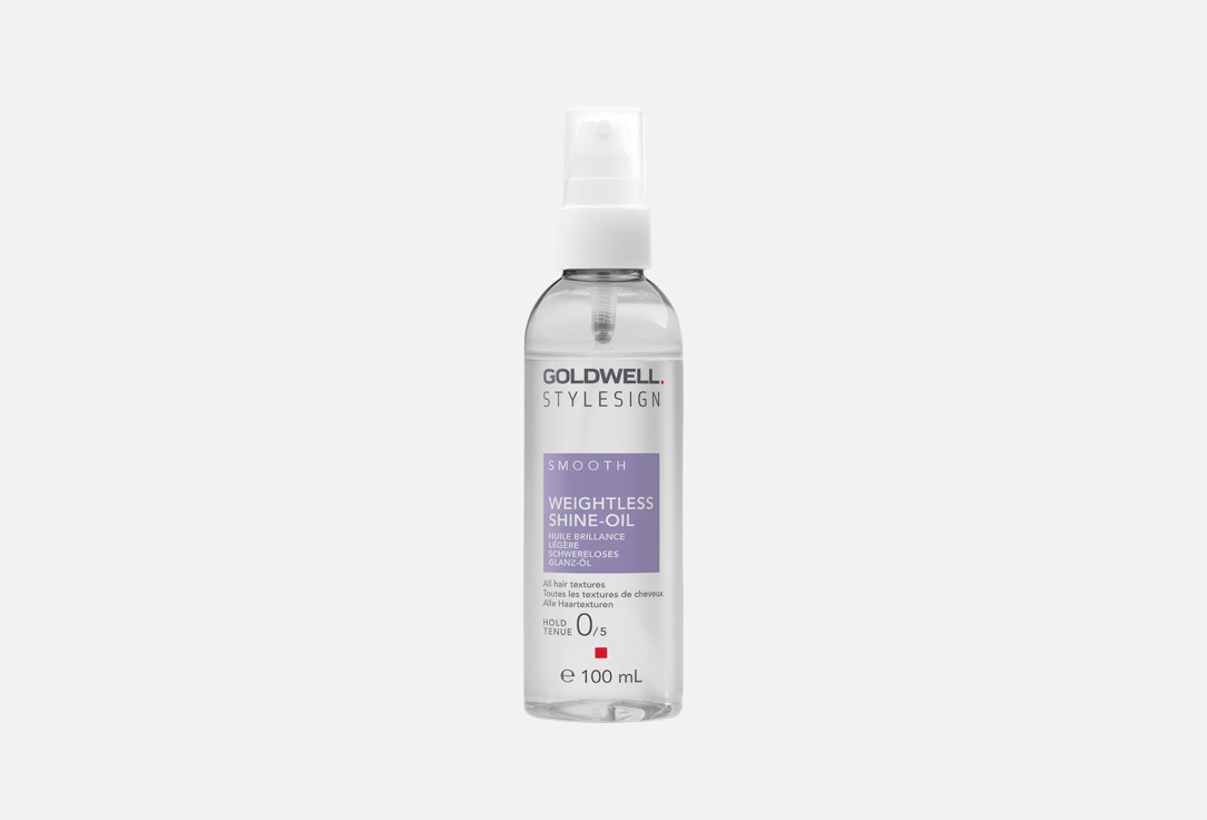 Goldwell Moisturizing Hair Shine-Oil Smooth Weightless Shine-Oil