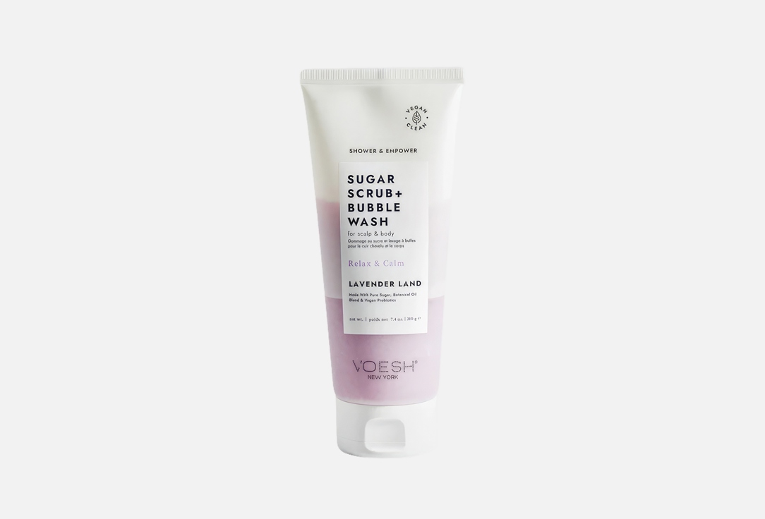 Sugar Scrub + Bubble Wash Lavender Land  210 