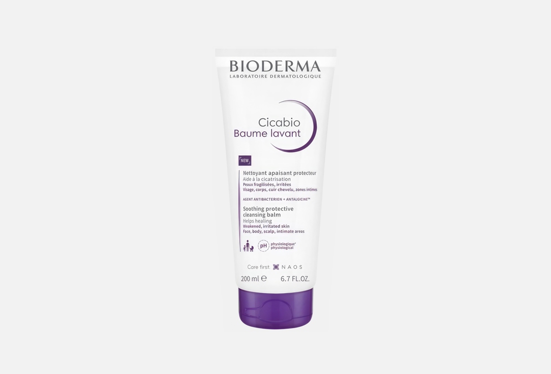 Bioderma Smoothing Cleansing Balm Cicabio