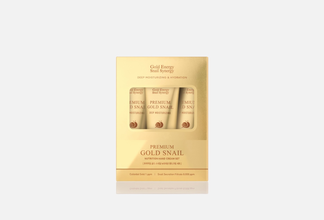 Gold Snail Hand cream set deep moisturizing   Nutrition  