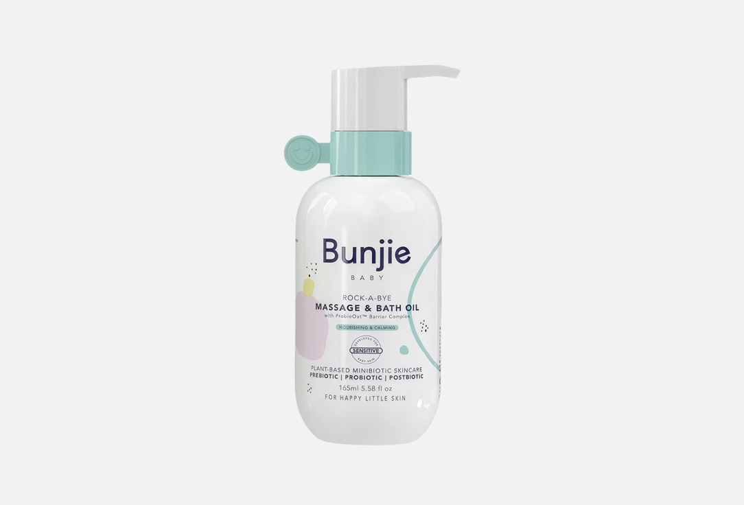 Bunjie Nourishing Body Oil MASSAGE & BATH OIL