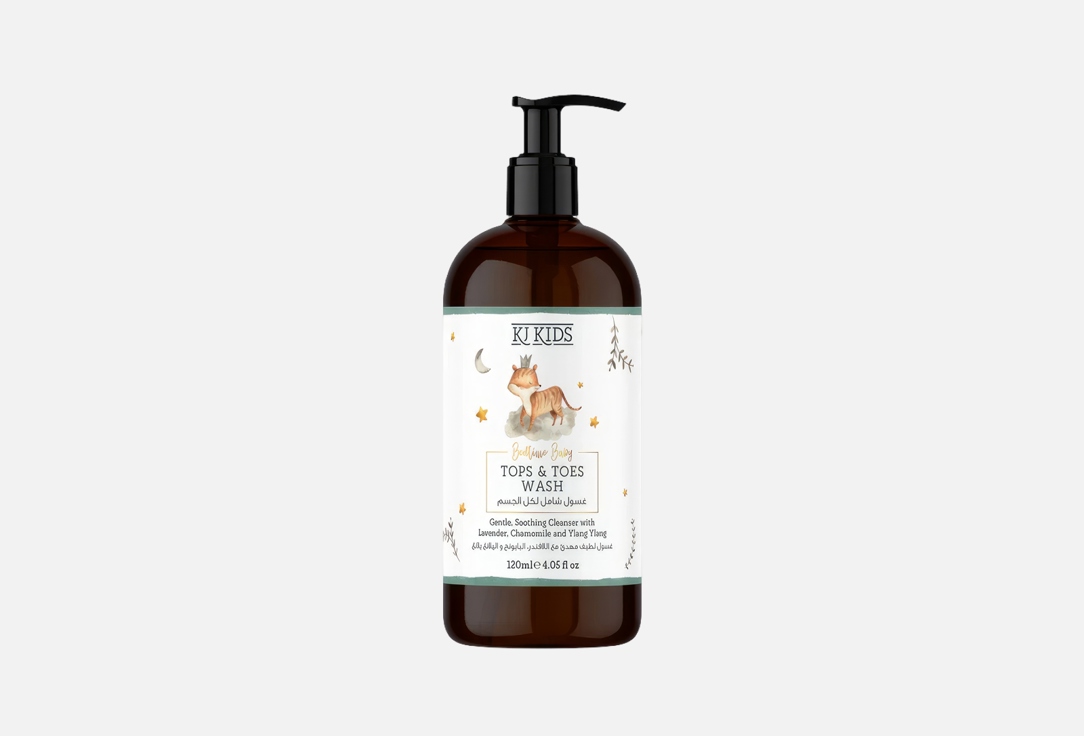 KJ Serums Gentle soothing cleanser Bedtime baby