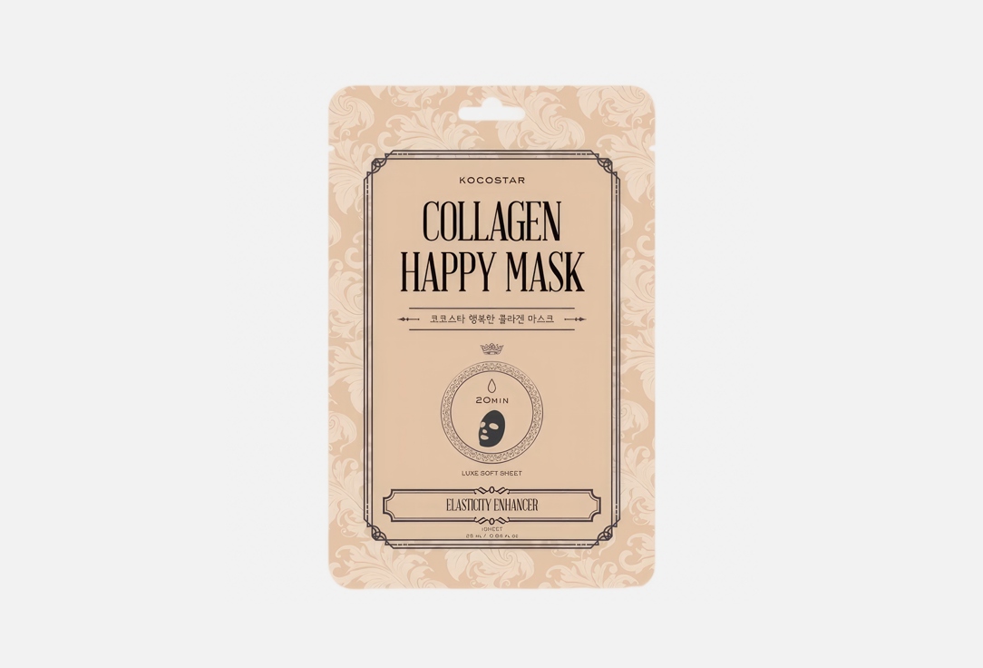 Kocostar Nourishing Face Sheet Mask Collagen Happy Mask