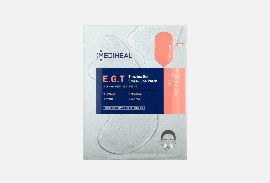 MEDIHEAL Hydrigel Smile-Line Patches E.G.T