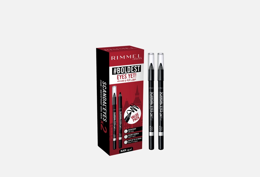 Rimmel Eye Pencil Kit  Boldest Eyes Yet