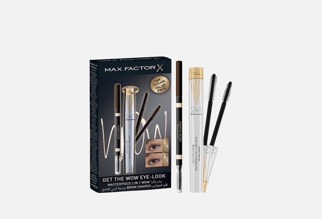 Max Factor Eye Makeup Kit  Get the wow eye look