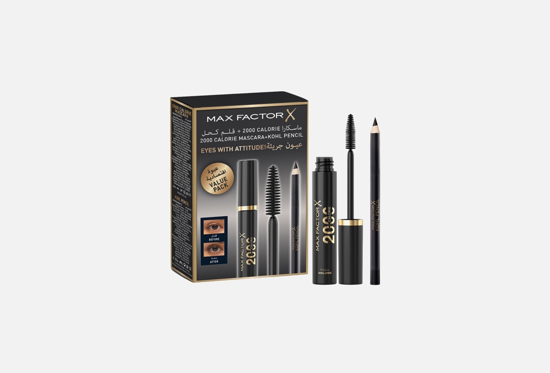 Max Factor Eye Makeup Kit  Eyes with Attitude